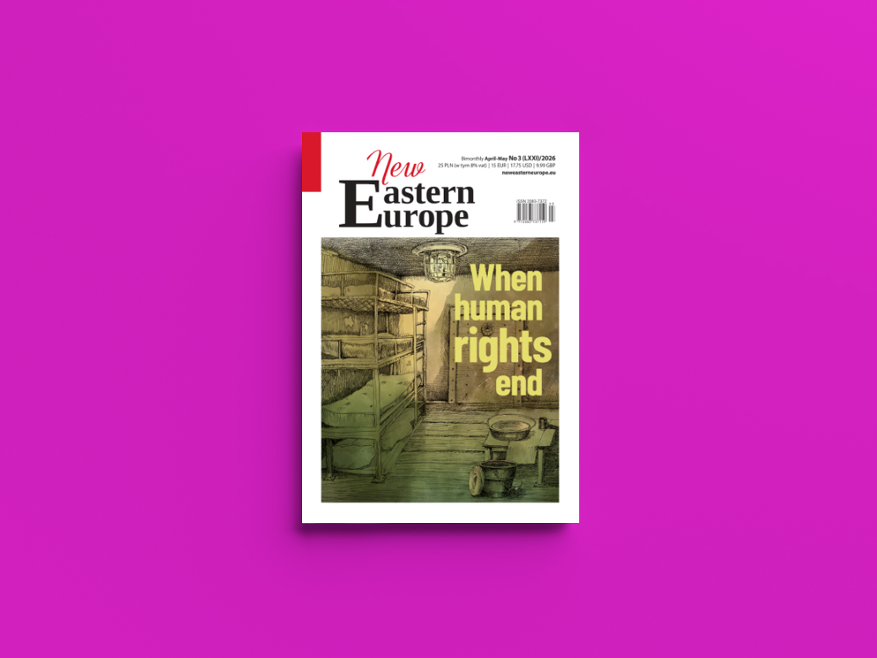 when human rights end