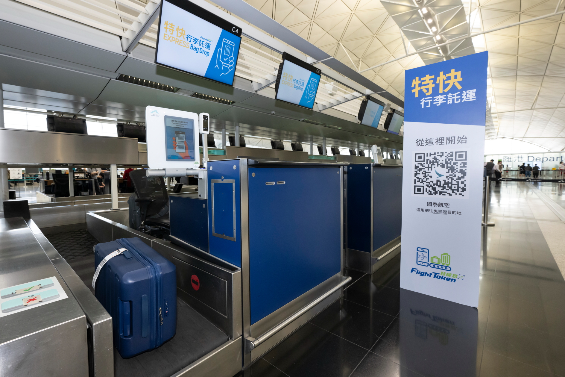 hong kong airport launches world’s first smartphone express bag drop service